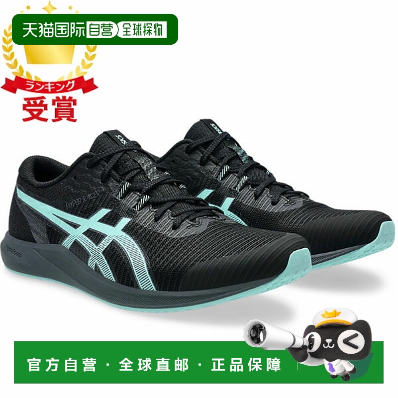 日本直邮ASICS HYPER RACER 1093A233-002 男女通用田径鞋新款