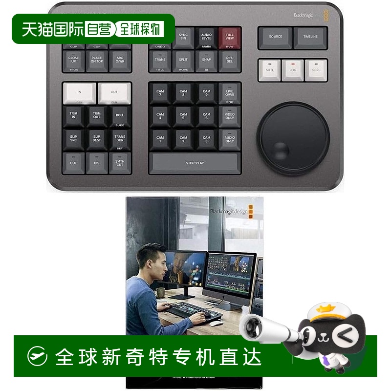【日本直邮】Blackmagic Design 键盘套装DV/RES/BBPNLMLEKA-K2