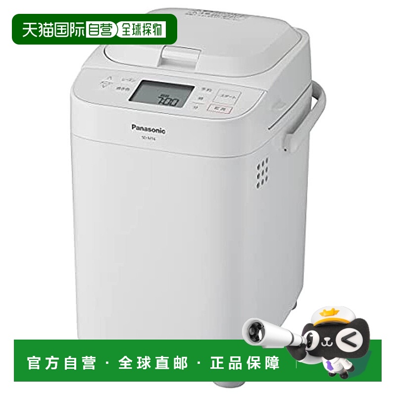 【日本直邮】Panasonic松下 面包/糕点机 1斤/带食谱  白SD-MT4-W