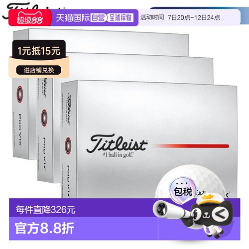 日本直邮Titleist PRO V1x 高尔夫球3 打（3 盒每盒 12 个球）白