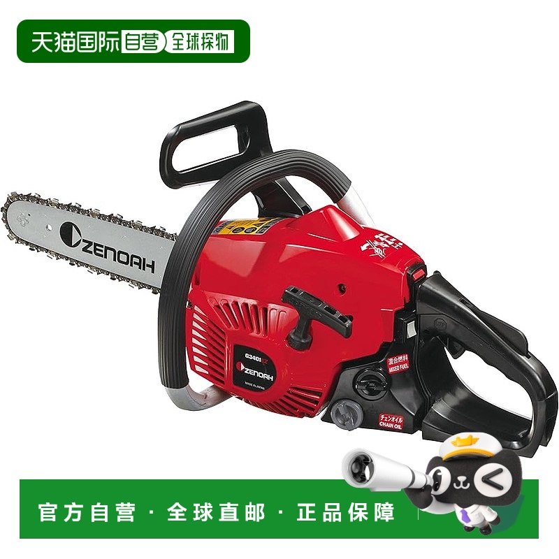【日本直邮】Zenoah 链锯 G3401EZ-25P12 全能锯 CA3410C