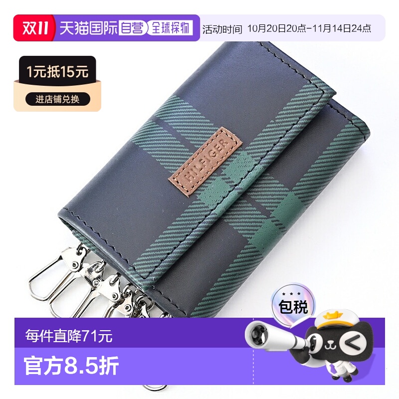 tommy hilfiger 汤米 男士背包 31TL40X0