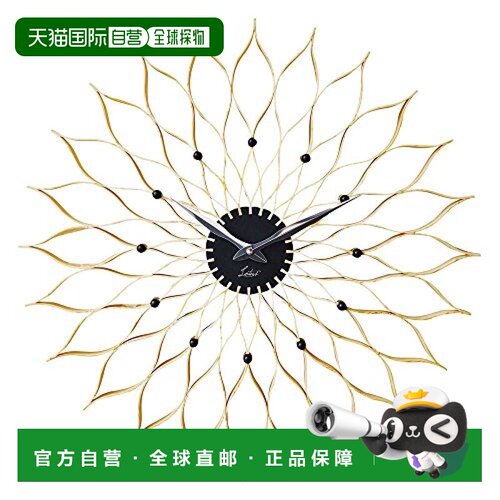 【日本直邮】INTERFORM 太阳花电波挂钟 木色 W50×H50×D5cm CL-