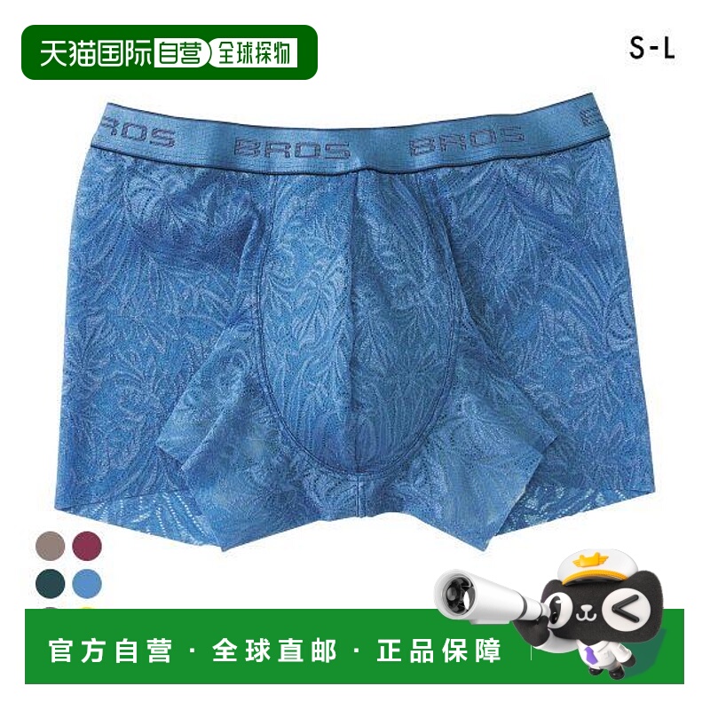 日本直邮华歌尔WACOAL BROS男士蕾丝平角内裤SML前扣式GT3341