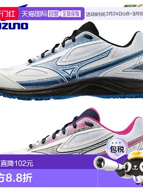 日本直邮美津浓 Break Shot 4OC 网球鞋（适用于红土和沙地人造草