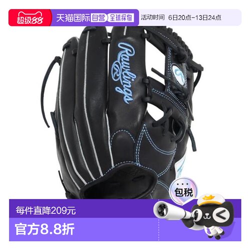 日本直邮Rawlings 女子适用内野手用垒球手套 Hyper Tech R2G [XX