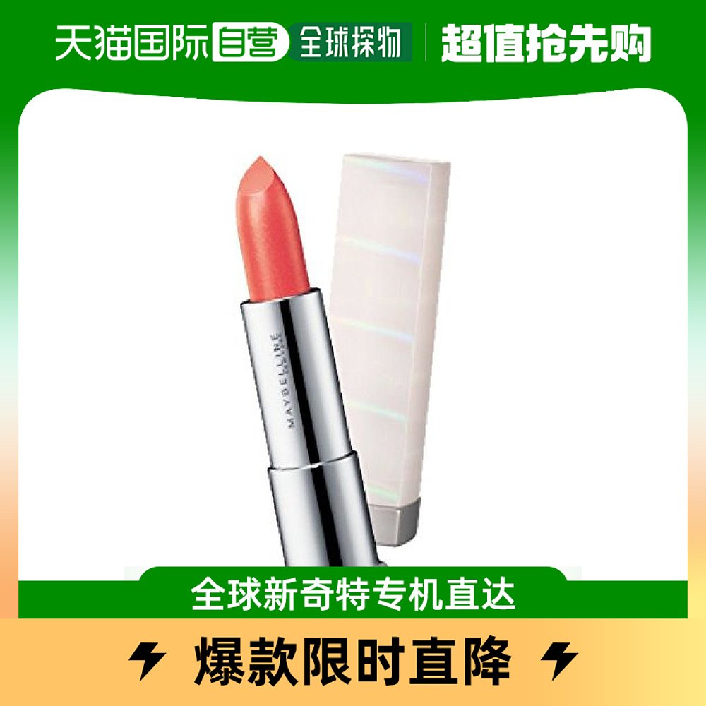 【日本直邮】Maybelline美宝莲唇膏唇水闪亮丝滑NPK622软裸色光泽