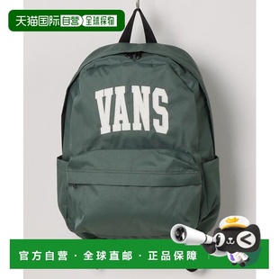 88302690 日本直邮VANS 背包 SKOOL 深森林色 OLD