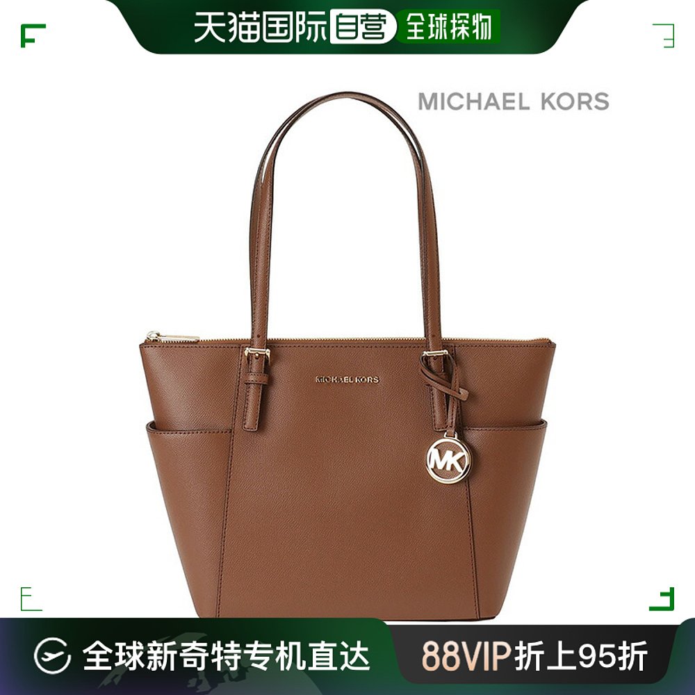 日本直邮MICHAEL KORS 30F2GTTT8L 230行李箱 Jet Set Item手提