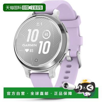 【日本直邮】佳明 Lily 2 Active 银/紫 支持Suica GPS 9天续航