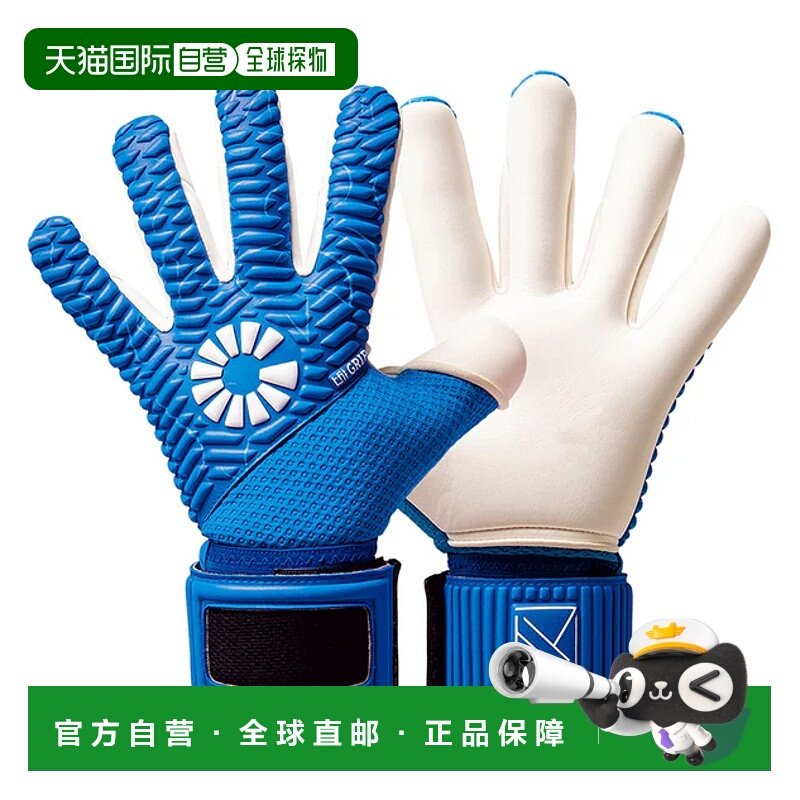 日本直邮GAVIC 日本护指防滑训练门将守门员手套GC3005 MATHIEU K
