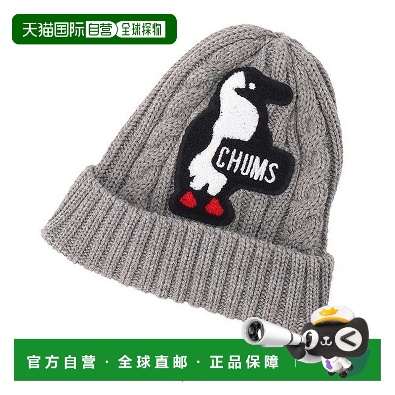 1h可退 日本直邮CHUMS（洽洽鸟）男女同款相良刺绣Boobie鸟logo宽