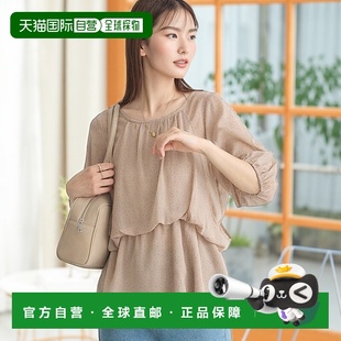 女士小碎花波点宽松长袖 music&ecology 衬 日本直邮earth 1h可退