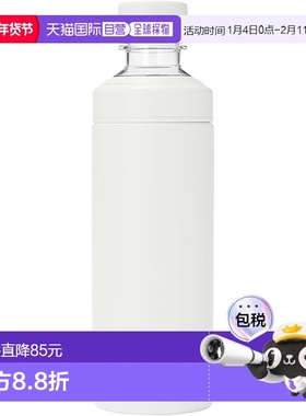 【日本直邮】Muji水壶 碳酸饮料保冷瓶 600ml不锈钢白色MDP83A4S