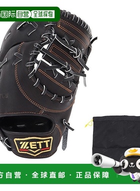 日本直邮ZETT-Zett（儿童）年轻男孩垒球手套，用于初级Prostatus