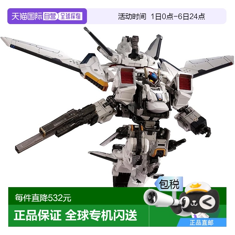 【日本直邮】TakaraTomy多美戴手办亚克隆 荷鲁斯突击者F推进组装