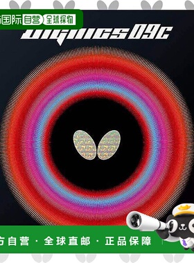 【日本直邮】蝴蝶 乒乓球胶皮 Dignics 09C 黑色 厚 06070