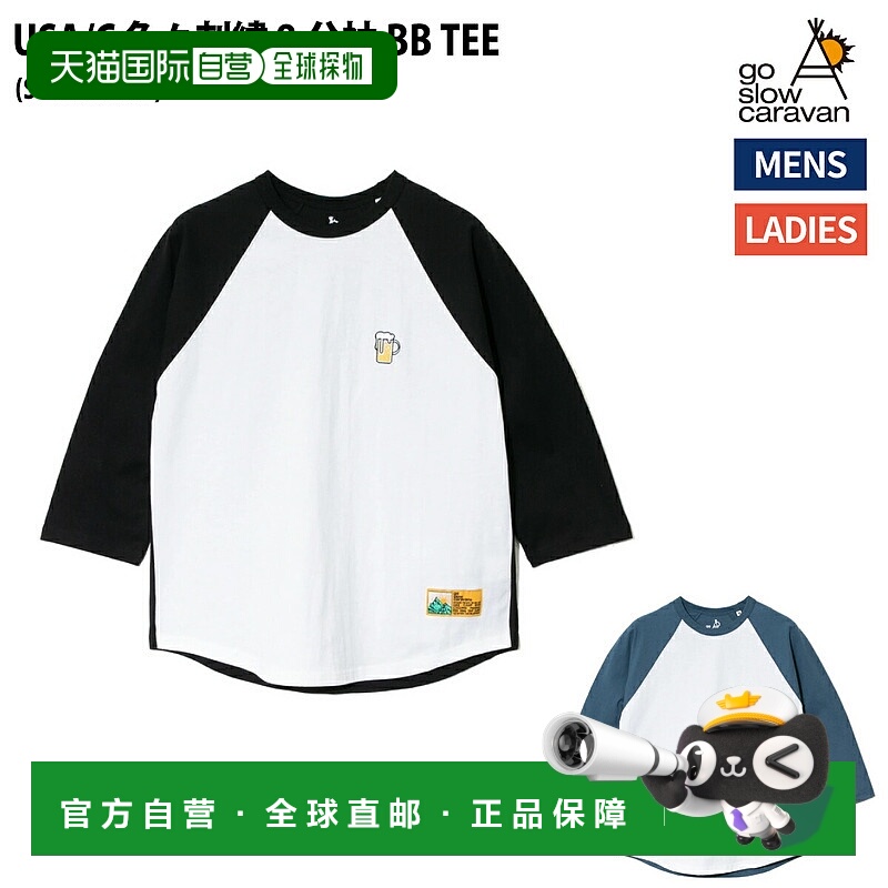 日本直邮Go Slow Caravan USA/C 刺绣 8/10 袖 BB TEE T恤 休闲衬