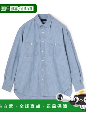 1h可退 日本直邮TOMORROWLAND 男士蓝色系列双口袋丹宁衬衫 63015