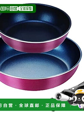 【日本直邮】Pearl Metal珍珠金属锅炒锅3个钻石蓝涂层A红HB-5625