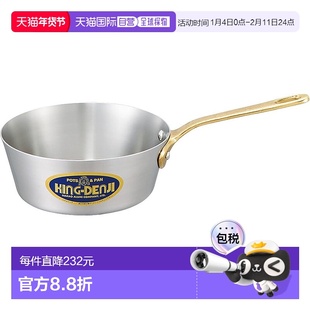 【日本直邮】中尾铝制 EBM 锅 24cm 锥形煎锅