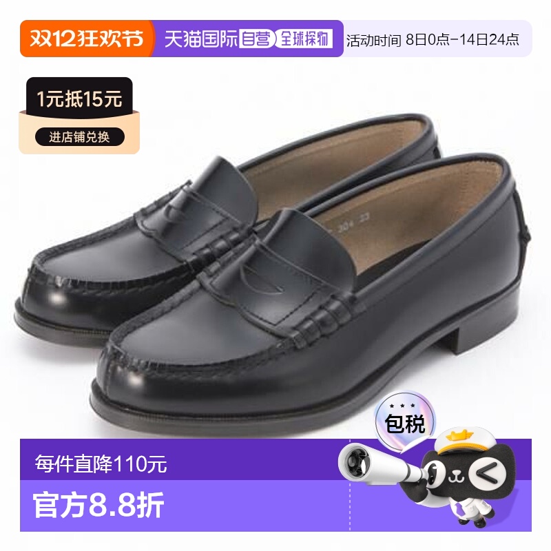 日本直邮haruta 真皮 3e 22.5-26.0 黑棕色鞋高中女生初中生 3048