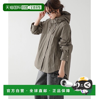 1h可退 日本直邮La-gemme女士两用轻便防水风衣 lsot30235d外套