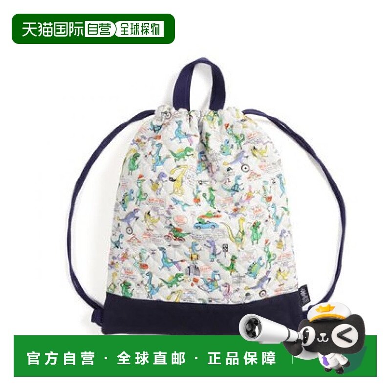 【日本直邮】Colorful Candy Style 抽绳收纳包 恐龙双肩包,运动包/户外包/配件,挎包/拎包/休闲包,淘宝优惠券,粉丝福利购,淘宝优惠卷