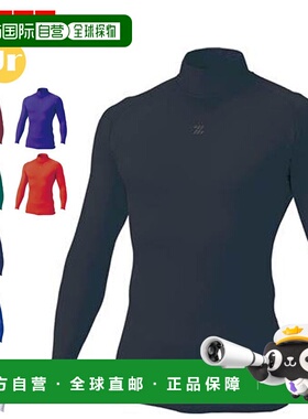 日本直邮ZETT 棒球运动服少年男童高领长袖背心 ZETT BPRO800HJ