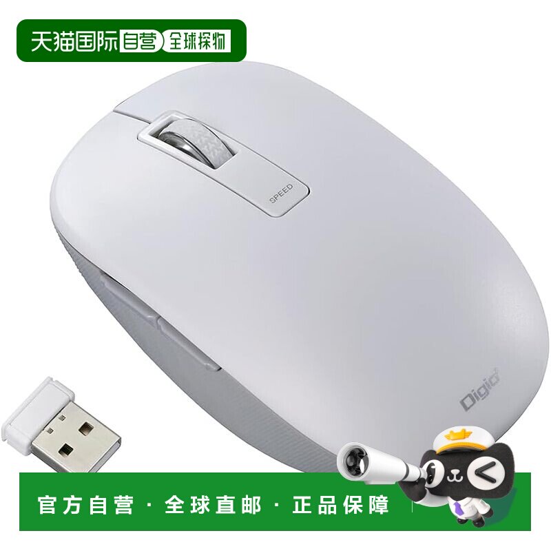 【日本直邮】Digio2 无线鼠标 静音 5 键 蓝色 LED 指示灯 薄设计