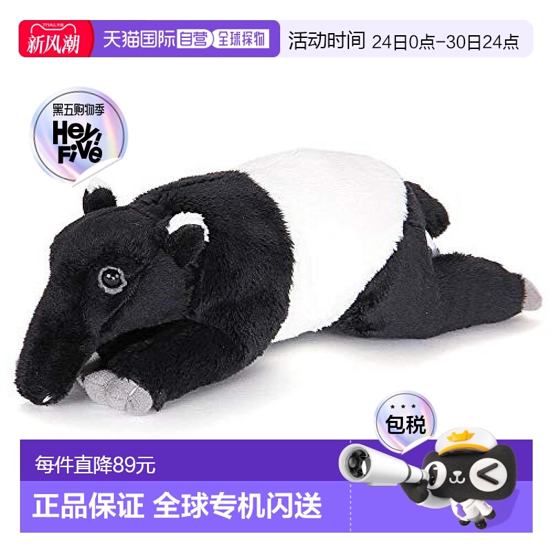 【日本直邮】COLORATA 毛绒玩偶 马来貘 动物 躺平系列 10x8.5x28