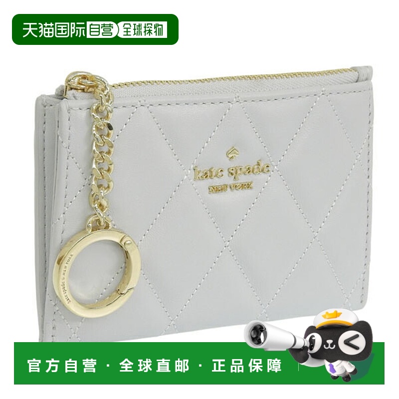 日本直邮Kate Spade 女士卡包灰色皮革Carey 小号卡套KG426-020