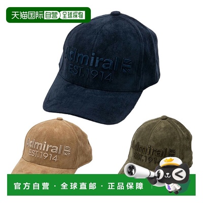 日本直邮Admiral Golf 高尔夫球帽 PU 绒面帽 ADMB358 ADMB358M A