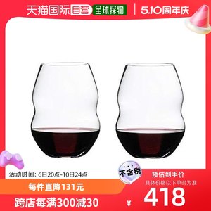 【日本直邮】RIEDEL醴铎红酒对杯 580ml 0450/30