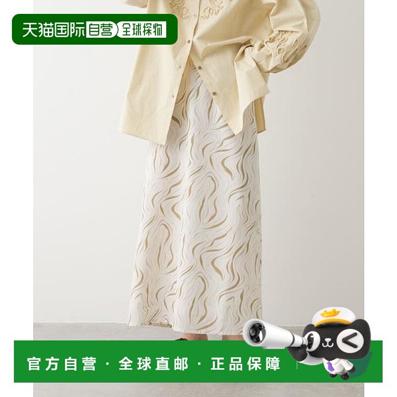 1h可退 日本直邮官方授权 SENSE OF PLACE 大理石纹理修身半身裙