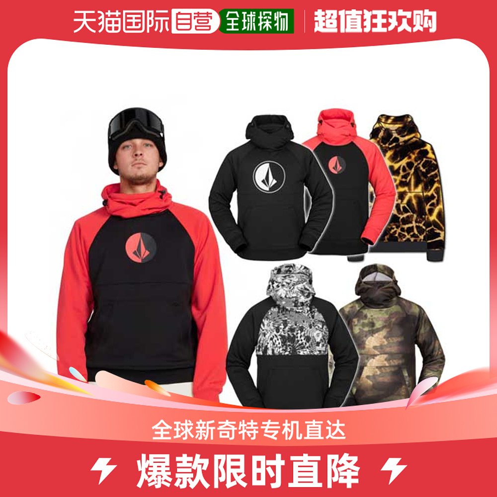 VOLCOM Volcom HYDRO RIDING连帽衫男女单板滑雪服 2023