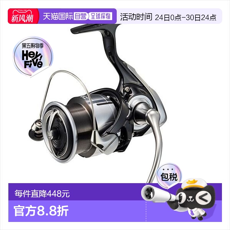 日本直邮Daiwa达亿瓦 纺车轮 23REGZA LT3000S-C新款