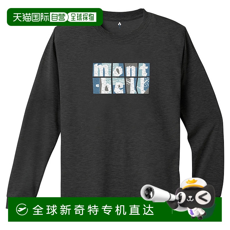 日潮跑腿Montbell蒙贝欧 WIC.长袖T恤徽标湖畔 DGY XS 1114852