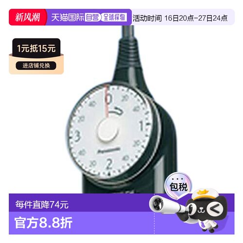【日本直邮】Panasonic松下 定时插座(3小时型)1米线 黑色