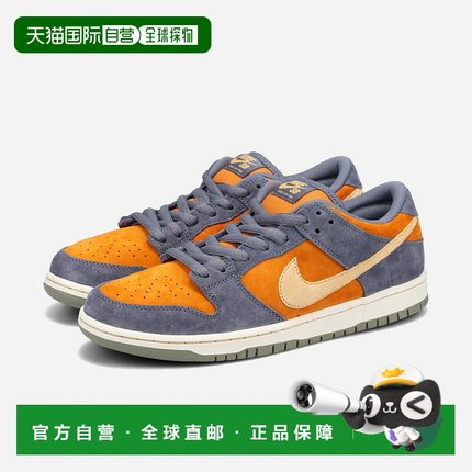 日本直邮NIKE SB DUNK LOW PRO 男士低帮运动鞋碳色/芝麻色/君主/