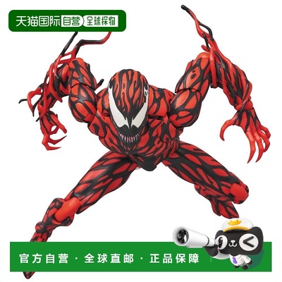 【日本直邮】Medicom Toy手办RAH DAFT PUNK HOMAS BANGALTER 1/6