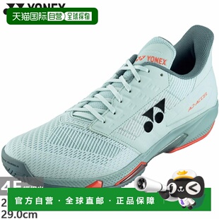 日本直邮尤尼克斯男女网球鞋4E 宽楦Power Cushion Add-Accel Wid