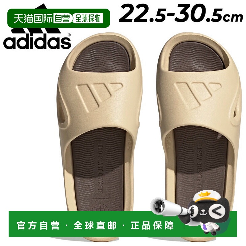 日本直邮adidas ADICANE SLIDE U Slide 运动鞋男女款沙滩鞋沙滩H