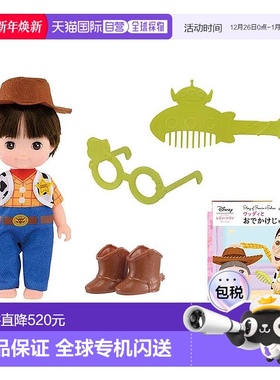 【日本直邮】万代 拥抱娃娃 Remin＆Solan Horen 基本套装