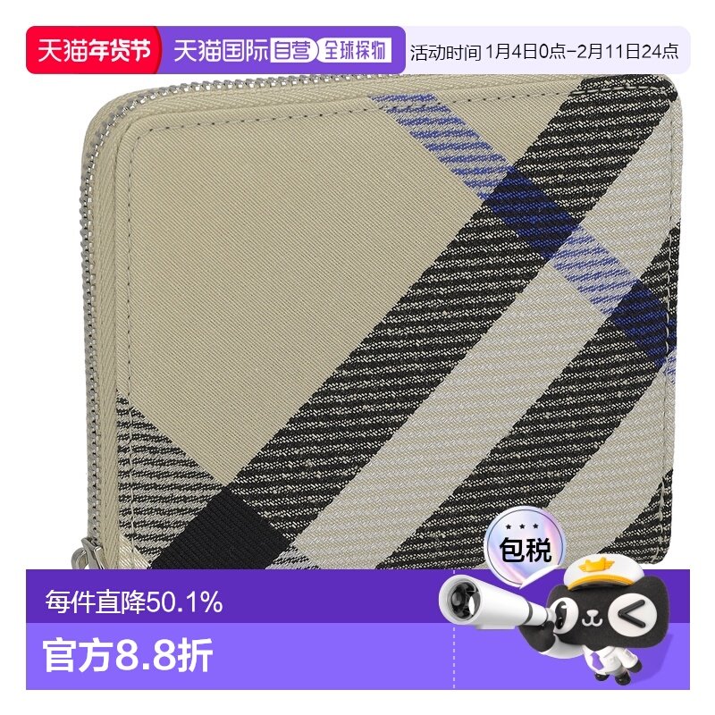 日本直邮BURBERRY博柏利双折钱包棕色男女通用经典大牌简约风时尚,箱包皮具/热销女包/男包,钱包,淘宝优惠券,粉丝福利购,淘宝优惠卷