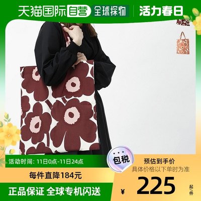 日本直邮marimekko 大容量人气单肩包敞口Unikko花卉图案手提袋