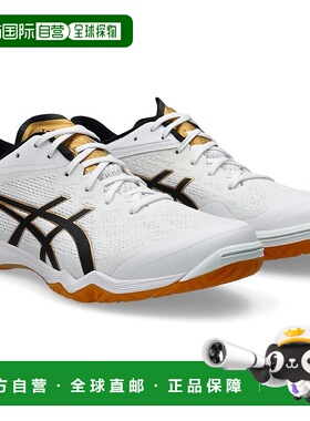 【日本直邮】亚瑟士乒乓球鞋 ATTACK DOMINATE FF 2 白色/黑色