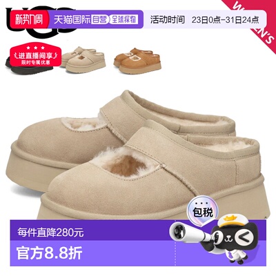 UGG 女士运动鞋一脚蹬玛丽珍鞋女鞋 BEA MARY JANE 黑色