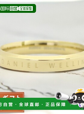 日本直邮DANIEL WELLINGTON 戒指 经典戒指 DW00400082 男款 19
