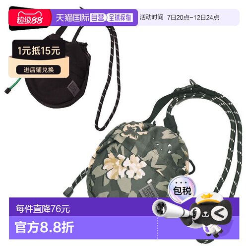 日本直邮Kiu 抽绳迷你单肩包 K532 男女通用 防水 户外郊游音乐节